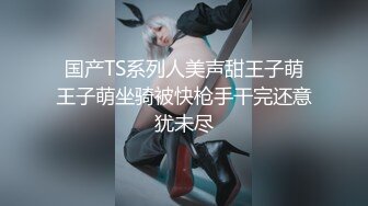 -万人求档OnlyFans高颜大奶Coser【Powrice】付费订阅大量不雅自拍视图流出