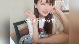 【新片速遞】销魂蜜桃臀健身美女 ！S型身材爆炸 ！短裙抖臀极度诱惑，水晶假屌骑坐，上下套弄深插，这屁股简直完美