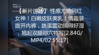 STP28082 國產AV 麻豆傳媒 MDSR0003-4 性婚姻生活 EP4 激情和愛情的厘清 楚夢舒