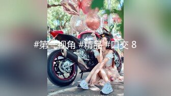 卫生间撅着屁屁 被爸爸无套后入猛怼 小骚逼好舒服