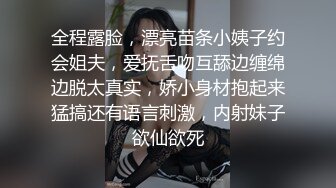 近距离特写插入戴眼罩的母狗