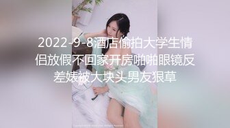 【新片速遞】  ✨国产网黄福利姬「SLRabbit」OF性爱私拍 乖巧黑丝兔女郎被主人调教暴力后入[1.42GB/MP4/33:09]