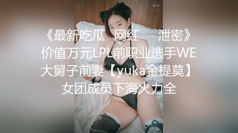 强烈推荐精品逼妖屌混战模式超美妖艳美女和人妖69互吃性器官猛男加入互干骚穴菊花太刺激了