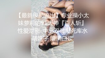 ★扣扣传媒★ FSOG067 清纯窈窕身材美少女 ▌Cola酱▌JK少女的毕业洗礼 特写抽刺滑嫩白虎 迎合肉棒无比美妙淫交