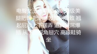 偷情人妻楼下老王家停水来借卫生间风骚人妻露露勾引隔壁老王啪啪啪