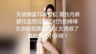 19岁的粉嫩小姐姐为了还债被债主❤️要求穿着婚纱被捆起来玩