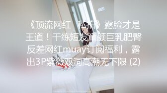 骚货母狗深情口交