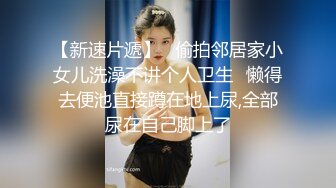 #国产精品 #捆绑 托奴所之良家女的绳与性 丽姬之欢 第2集