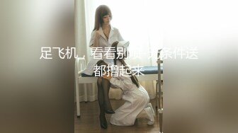 MCY-0128 林嫣 背着姐姐和外甥女乱伦做爱 风雪交插喜淫冬 麻豆传媒映画