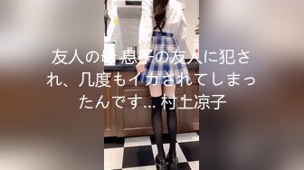 -精东影业 JDMZ-005 无赖学生强上丰满的美女老师