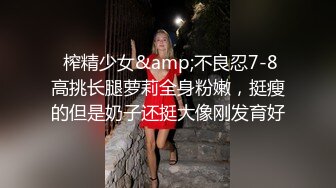 深喉口爆 后入丰臀 完美露脸