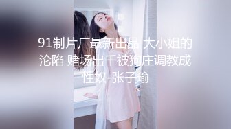  萝莉大神唐伯虎 后入女神极品蜜桃翘臀，能让女人驯服在胯下 不需要花言巧语