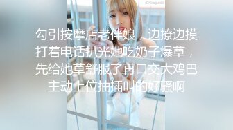 .icu@就是阿朱~贞操裤视频_prob4