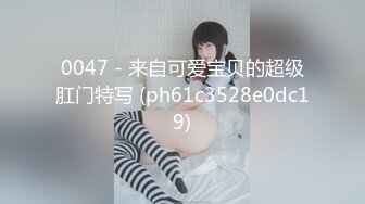 圆圆脸C罩杯短发新人美女，性感吊带小背心，拿出假屌磨蹭骚穴，骑坐抽插猛捅