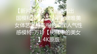 STP28103 气质甜美粉嫩小姐姐！不爱穿衣服全裸自慰！掰开小穴洞洞可见，翘起屁股特写，扭腰揉奶很是风骚