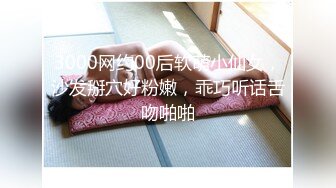 吃瓜-山东青岛万达汇富公司员工 倪俊涛 实名举报高管韩柏林和女友李宁一 长期进行性交易 附带卧室做爱监控