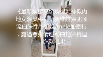 吊带丝袜狠狠后入反差女友多多评论