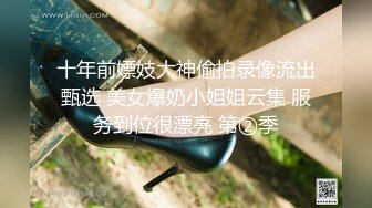 【探小花】新晋老哥探花，挑了好几个妹子，牛仔短裤大白腿，口活很棒怼着猛操