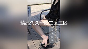 【会喷水的婷婷】户外车里，SM捆绑，电击，大鸡巴狂插