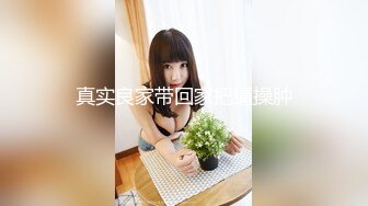 小妹和熟婦二人組,老阿姨能當妹子媽媽了,這倆壹起攜手下海,太絕了