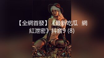 星空無限傳媒 XKG183 婚紗店老板娘勾引訂婚小夥 月牙