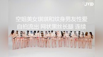 顶级绿播网红女神回归【希怨神】绝世美乳~终于露了~逆天颜值【31V】 (27)