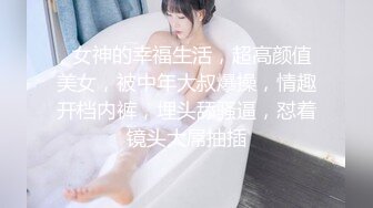 女M博主sex_seoul与他的主子日常说是主子但看着亲来亲去的更像情侣 玩一些离谱的 JB蘸巧克力当百奇吃什么的此外还有不少的足交内容绿奴视角多人运动等等质量佳(NO.3) (2)