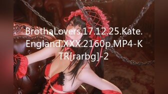 BrothaLovers.17.12.25.Kate.England.XXX.2160p.MP4-KTR[rarbg]-2