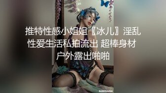 自拍福利颜值不错短发妹子3P啪啪 透视内裤玩弄一番连根JB轮着舔大力抽插后入 很是诱惑不要错过