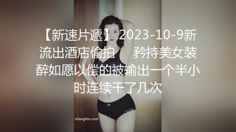 【推荐观看】姐姐出差就剩下我和姐夫在家,我穿着丁字裤勾引姐夫被内射(上) 