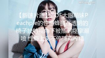 STP25141 今年19岁的大一超级耐看的纯妹子，看到如此清纯干净的小仙女，众网友表示【妈妈，我要谈恋爱了】白婚纱仙气飘飘