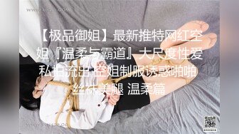 半老徐娘风韵犹存-38D美熟女【素人十九】‘想约我的人一定要先跟我聊天，熟悉以后做爱投入才会爽’，不聊不约，自慰就知道多骚啦！