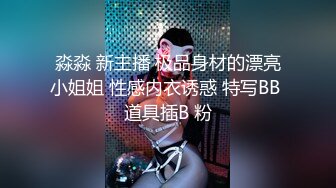 无锡安镇碧桂园少妇