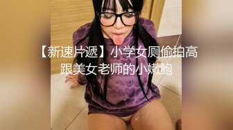  新片速递 真实夫妻换妻探花 高质量换妻绿帽组  酒店开房玩惩罚游戏 换妻 4P交换混操