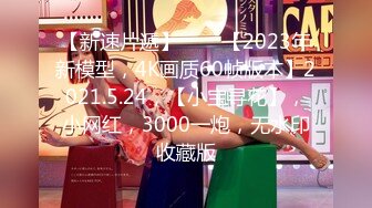 张芸熙.精东播报.大年三十激情上映精东新闻播报台玩弄巨乳女主播