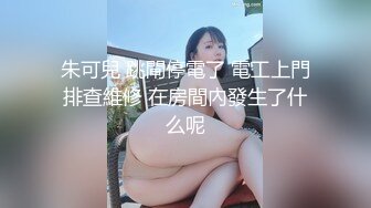 万人求购推特长腿21岁清纯萌妹白虎反差小母狗优咪被炮友无情调教各种自慰啪啪好爽