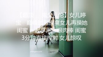 清纯JK制服学生妹 身材苗条皮肤白皙 吃鸡乳交 被大鸡吧连续输出两次