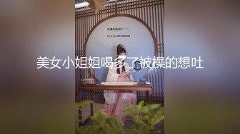 蜜桃传媒PMC107大屌操暴年轻外卖小妹-林曼芸