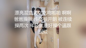 〖唯美百合拉拉⚡可爱女同〗同性才是真爱 厨房 餐厅，被女主人支配玩弄的小狗，两个小可爱玩的很开心，黑丝妹妹操白丝妹妹 (3)