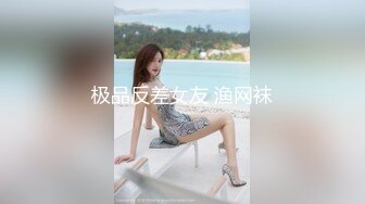 果凍傳媒 91YCM003 約啪約到初中班主任 美涼子