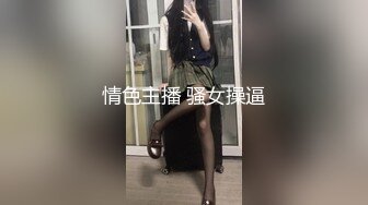 ✿反差婊小学妹✿JK制服小学妹表面看起来很乖巧可爱，裙底却是开裆黑丝袜来见主人，只为了爸爸能随时插入！