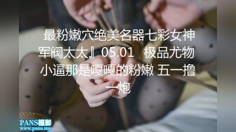 【新片速遞 】  《换妻俱乐部泄密流出》绿帽老公带着老婆和其他男人玩3P,4P 完美露脸