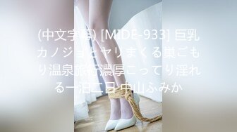 【新片速遞】 最淫最骚最反差女主！高颜值长腿气质小姐姐高价私人定制露脸展示各种撩人技能✅有史以来见过最淫贱的女人强烈推荐