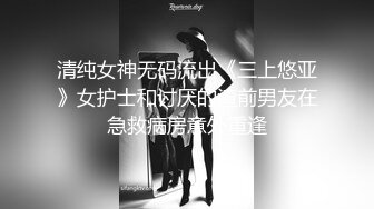 《家庭乱伦》带兄弟去家里蹂躏丈母娘三个洞一起操让淫荡丈母娘爽上天