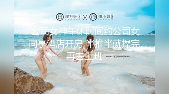 补漏12-22未流出过酒店偷拍小情侣玩SM 乖乖女手铐捆绑 脚插骚穴 强制高潮 堪比AV