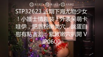 大神酒店約炮D奶學妹直接操到她喊老公完美露臉