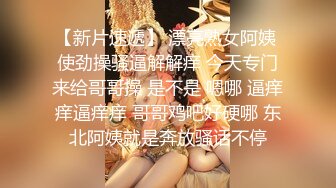  双马尾可爱学妹 长期包养的某大学拜金小学妹，超白嫩女神颜值无套内射