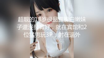 爆炸无敌骚气舞蹈老师【尤秘书】私拍