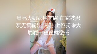 二次元粉红少女被猥琐大叔爆操内射粉穴