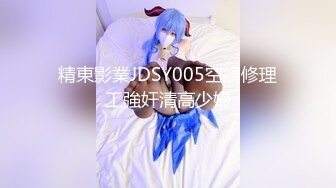 STP25608 麻豆代理 兔子先生监制 TZ-045 造访美女明日香的闺房 玩人机大战 VIP2209